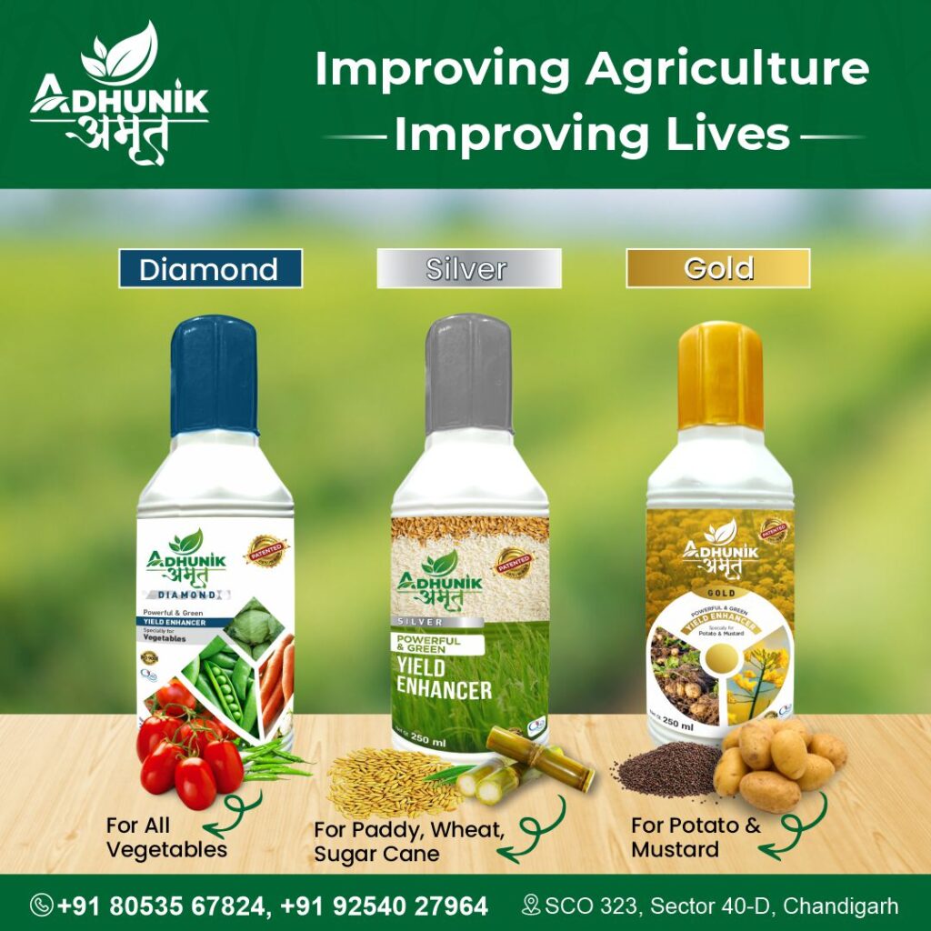 Adhunik Crop Care Products